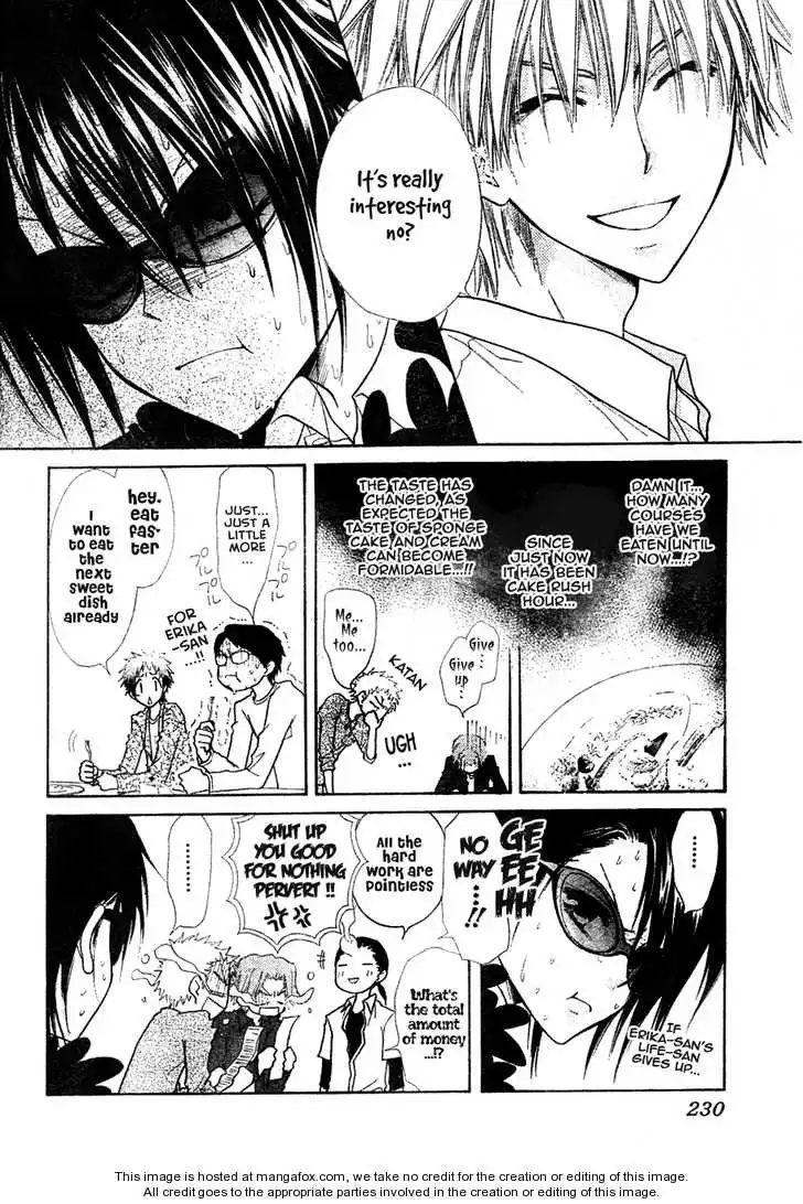 Kaichou Wa Maid-sama! Chapter 29 17